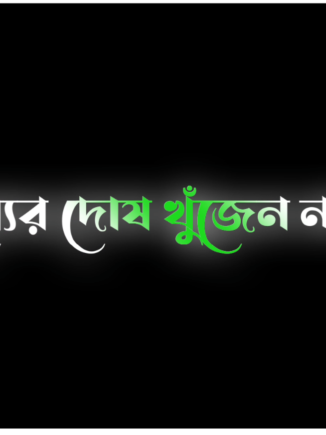আপনি ১০ জনের সামনে অন্যের গোপন বিষয় ফাঁস করলে 👳🏻😌😊#ইসলামিক_ভিডিও_🤲🕋🤲 #islamic_video #lyricsvideo #আল্লাহ #মিজানুর_রহমান_আজহারী @TikTok @TikTok Bangladesh 