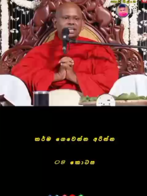 WhatsApp Video 2026-08-20 at 7.58.06 PM