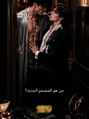 الحلقة 09