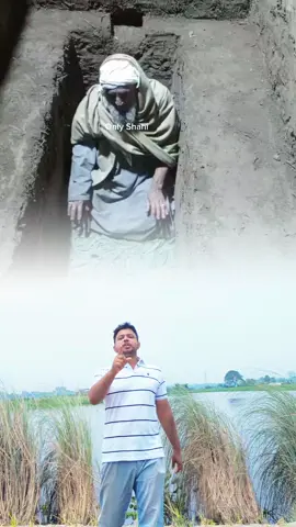 নিজের ক*ব*র নিজেই খু/ড়ে/ছেন, আবার সেখানেই পড়েন না*মা*জ #trandingreels 