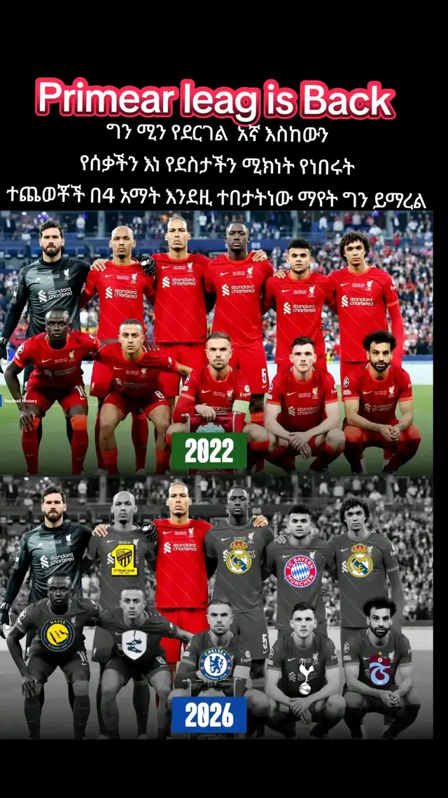 #ynwa🔴🔴🔴  Primear leag is Back 2926/27 but liverpool fun is craying his history back to see in last year soryy reds family#liverpoolfans✊❤✊🇸🇴📌❤✊ 💔😭💔😭💔💔😭😭😭😭 