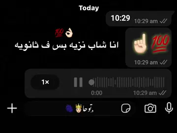 #trend #toha #repost #المنوفيه_شبين_الكوم #لايك__explore___ 