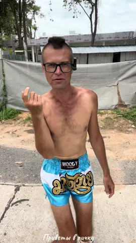 Скорость богомола