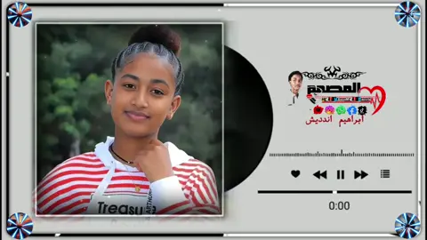 #تصميم_فيديوهات🎶🎤🎬 #ابراهيم_اندديش 