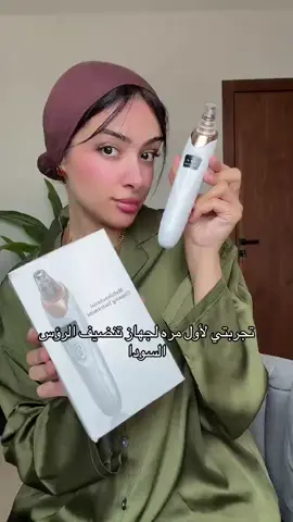 تعبتي من الرؤوس السوداء والمسامات اللي باينة؟ 😩 مع الجهاز الاحترافي لشفط الرؤوس السوداء والدهون 6×1 المشكلة اتحلت من جذورها 👌 https://www.mou3talif.com/products/jhz-shft-lrwws-lswd-wtnzyf-lbshr ✔️ تنظيف عميق للمسام ✔️ إزالة الدهون والأوساخ المتراكمة ✔️ آمن على البشرة ومفيش ألم  ✔️ مستويات شفط تناسب الحساسة والعادية ✔️ نتيجة واضحة في 5 دقايق بس 💎 بشرة ناعمة، صافية، ومشرقة من غير صالونات 🏠 استخدميه بسهولة وإنتي في البيت https://www.mou3talif.com/products/jhz-shft-lrwws-lswd-wtnzyf-lbshr