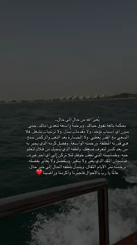 #الصبر #fyp #explore #اسطنبول #ترند_تيك_توك 