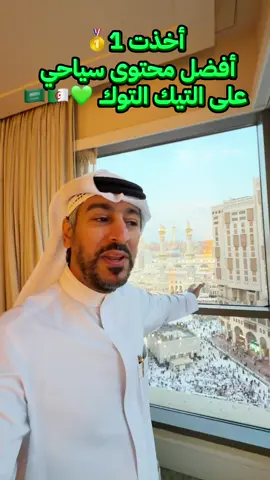 #اكسبلور #الجزائر #السعودية 