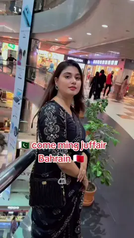 #tiktokbahrain🇧🇭  #tiktokersbahrain🇧🇭  #Juffair #Manama #Bahrain 