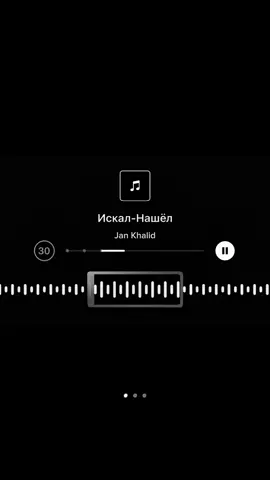 трек в тгк: musis_w021 #song_audios #bass Слушай песни в slow в тгк