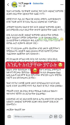 #mareyu143 