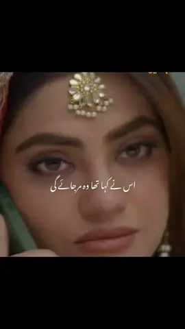 #جو تمہارے لیے نہیں لکھا گیا وہ تمہیں تھکا دے گا۔ batiyo ko apny maa baap k faisly sa inkar ni Krna chya q k Jo faisly maa baap krty ha wo hmry Lia btr huty ha hmra acha sochty ha#repostplzz❤✌🏼 #fyp #onemillion #goviral 
