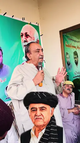 #پشتونخواہ_ملی_عوامی_پارٹی ❤️❤️❤️ #virlvideotiktok #PAMP #imrankhanpti #گران_افغانستان 💚🤍❤️🇮🇹