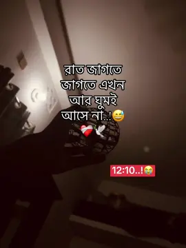 😭#fyppppppppppppppppppppppp #vairal_video_tiktok_trending @TikTok Bangladesh 