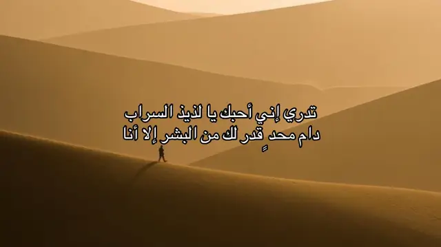 #fyp #قصيد #viralvideo #explorer #foryou 