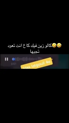 #موريتانيا🇲🇷المغرب🇲🇦تونس🇹🇳الجزائر🇩🇿 #موريتانيا_نواكشوط #الشعب_الصيني_ماله_حل😂😂 #المرابطون🇲🇷✌🏻 