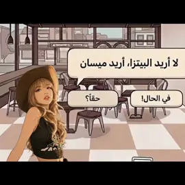 #ميسان #ميسان_العماره #العراق #fyp #fffffffffffyyyyyyyyyyypppppppppppp 