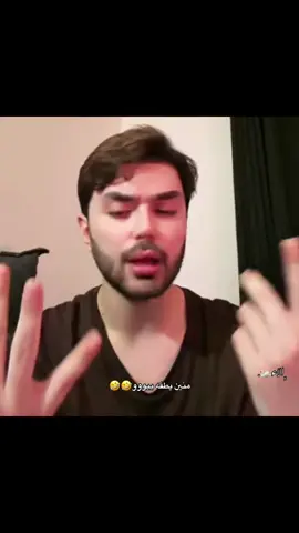 #العراق🇮🇶 #محمدالعبيدي 