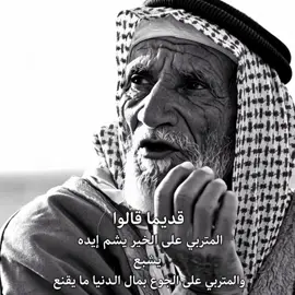#Grok #اكسبلور_شعر_حكم_خواطر 