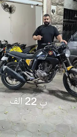بسعر 22 الف جواب جاهز علي الترخيص  العنوان الجيزه طريق المريوطيه هرم كوبري شبرامنت معرض فـــــضــــه للموتسكلات التواصل ابعت واتس ابعتلك اللوكيشن  01157405736 01094560928 01122535232 من الساعه 2 لي 12مساء #الشعب_الصيني_ماله_حل😂✌️غداءا #عب_الصيني_ماله_حل😂✌️ #الشعب_الصيني_ماله_حل😂😂 