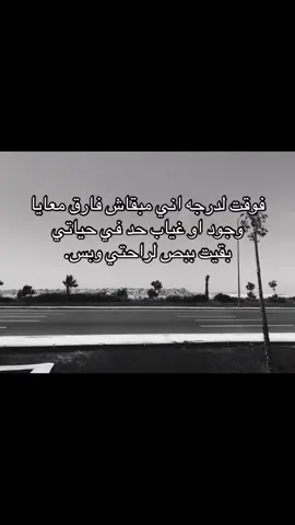#fffffffffffyyyyyyyyyyypppppppppppp #اكسبلور #الشعب_الصيني_ماله_حل😂😂 #اشهروني 