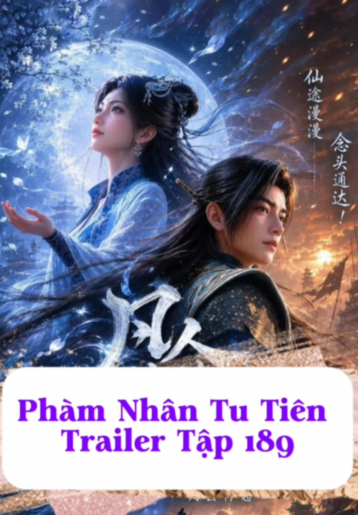 Trailer Tập 189 Phàm Nhân Tu Tiên Thuyết Minh Full HD #phimhay5d5 #hoathinhtrungquoc #trailer #xuhuong #phamnhantutien 