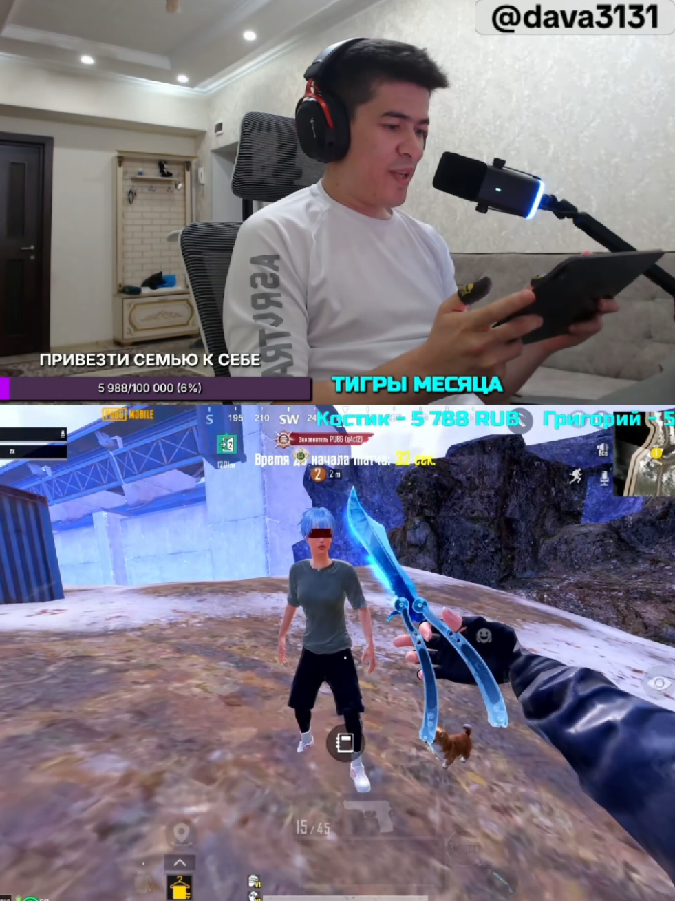 #metroroyale #pubgm #pubg #davron #pubgmobil 