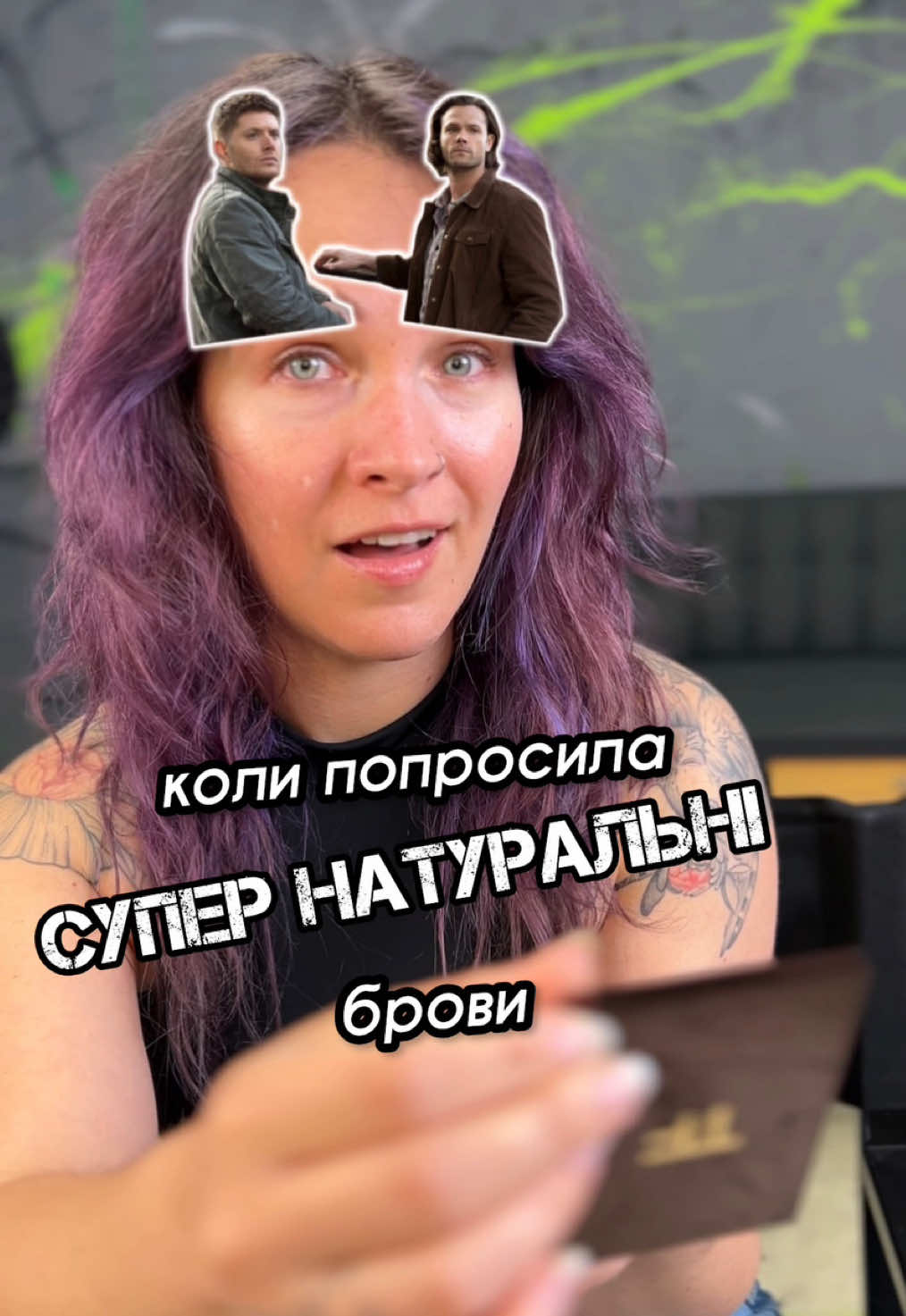 #бровикиїв #бровисткакиїв #browskyiv 