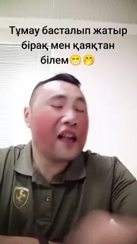 #rek #fyp Колдап кетик халқым