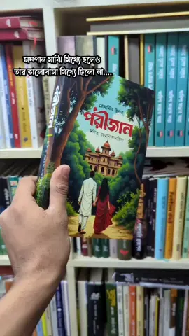 অর্ডার করতে ইনবক্স করুন 😊 হোয়াটসঅ্যাপ:01882484738. #plzunfrezemyaccount #foryou #foryoupage #tiktok #pataultau 