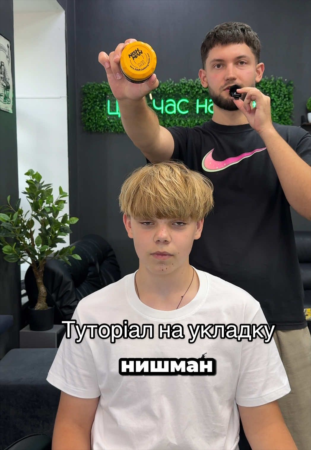 Контакт тигра@Shad.store  Укладку брав тут @ukrainianbeautysupply #барбершопмиколаїв #стрижка #taperfade 