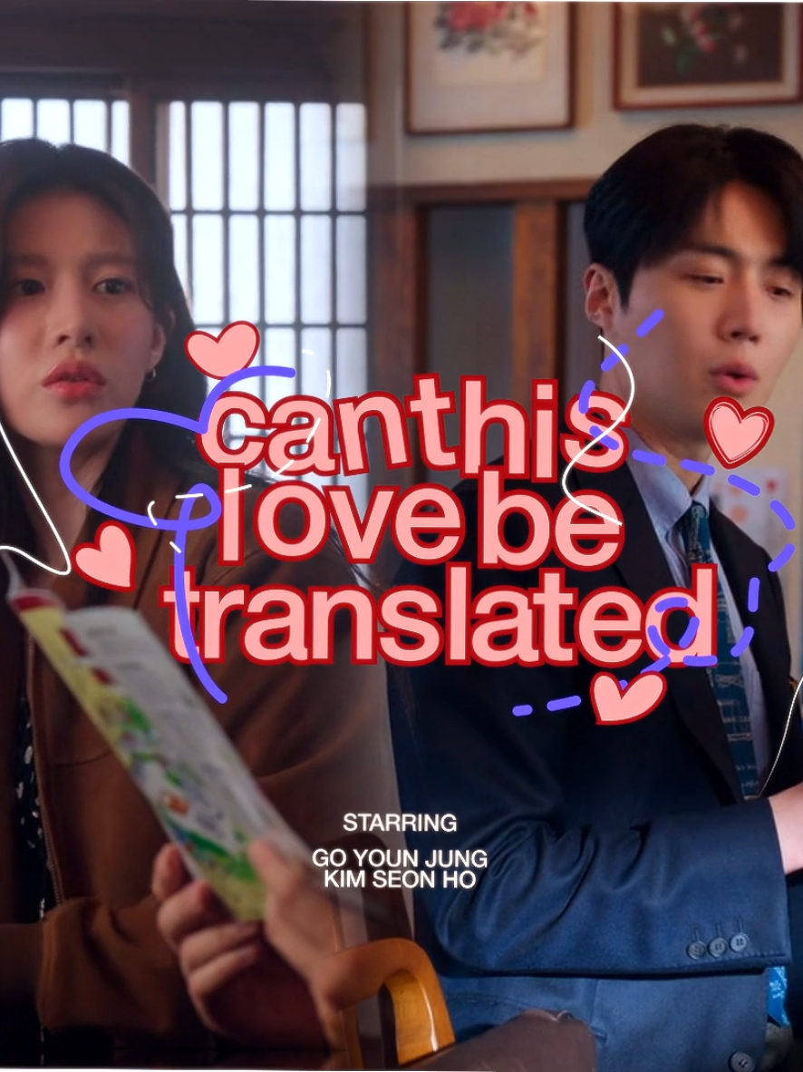 can this love be translated<𝟑 .ᐟ #canthislovebetranslated? #kimseonho #goyounjung #kdramaedit #motiongraphics  rm remuvel