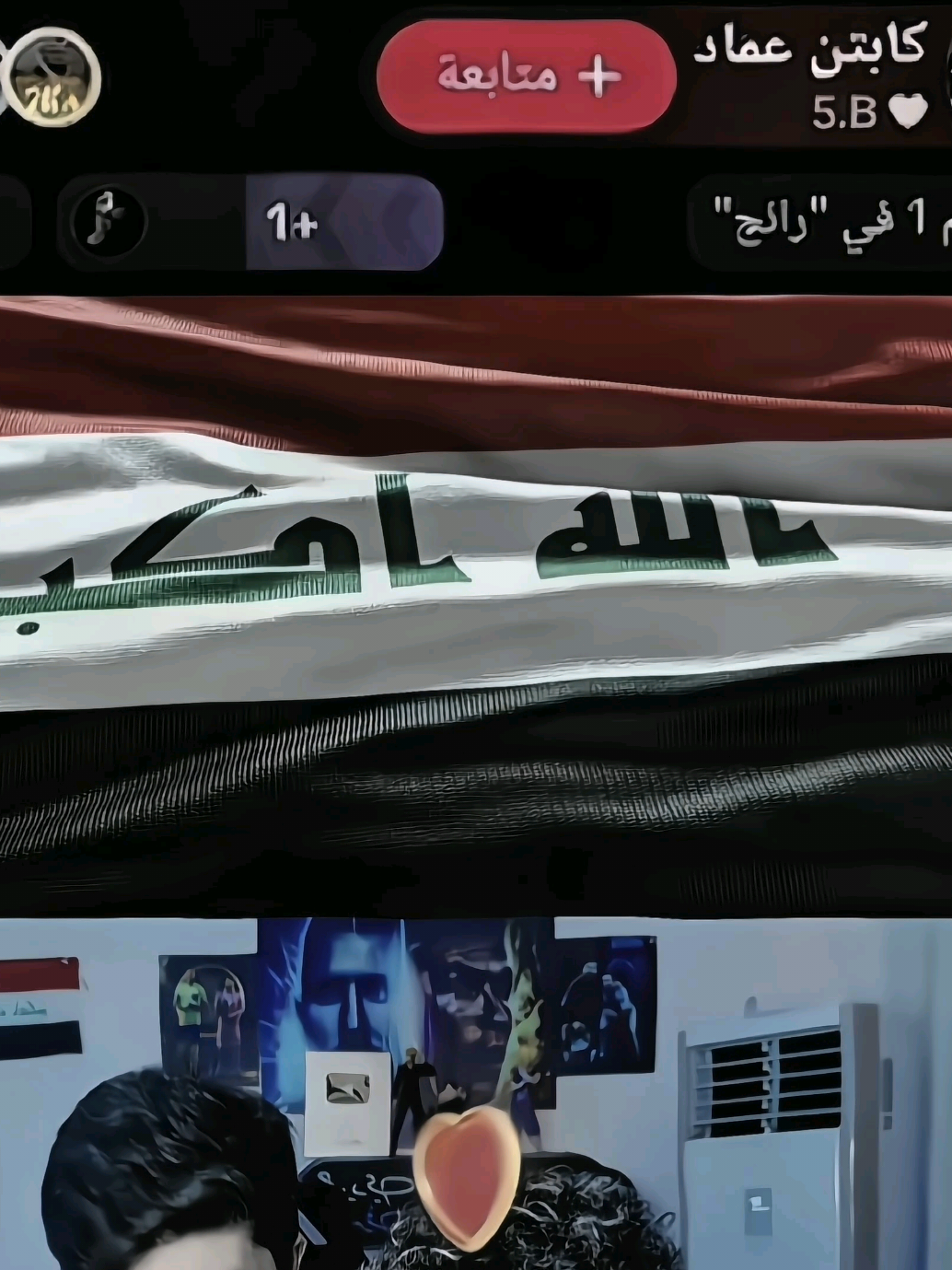 5 مليار تكبيسه هل من منافس😜🔥 @كابتن عماد @فودي بيـس @عباس ماجد @حمودي ديباي @حمودي يعروف @ابو حميد  @حـمـو 🔷.  #بثوث_مشاهير #فودي_بيس #كابتن_عماد #اعادة_النشر🔃 #fyp 