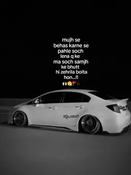 #Aho ... 😮‍💨🤫🚩|#trending #unfreezemyacount #foryoupageofficiall #foryoupageofficiall 