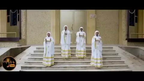 #ኦርትኦዶክስ_ተዋህዳ_ለዘላለም_ትኑር✝️⛪️👑 