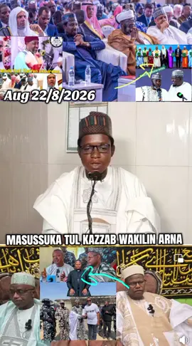 #creatorsearchinsights2025 #kwankwasiyya #qadiriyya #tijjaniya📿📿islam🌹🕌🕋masoyin #sunnah 
