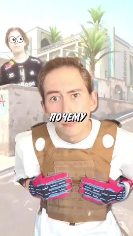 А ТЫ ИГРАЕШЬ 4:3 ИЛИ 16:9??? #cs2 #counterstrike #кс2 #4на3 #разрешение 