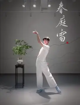Xuân đình tuyết/ 春庭雪/ #CasStudio #thuỷdũng #muatrunghoa #muacodientrunghoa # 春庭雪
