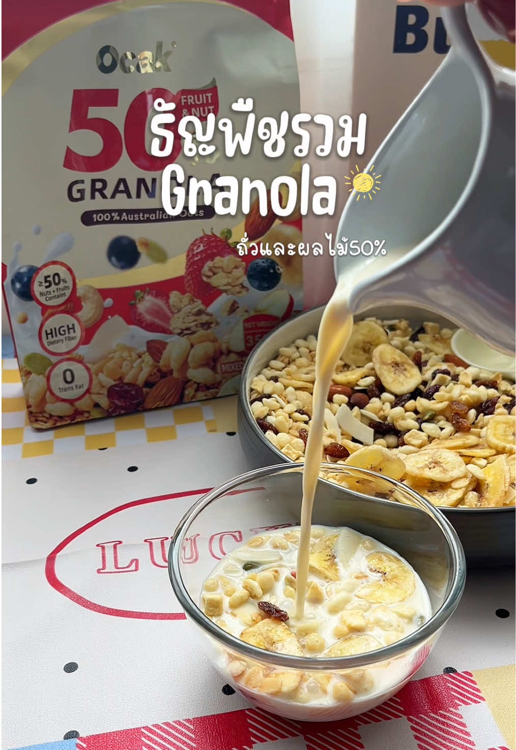 ธัญพืชรวม9ชนิดจากออสเตรเลีย#ธัญพืช#ธัญพืชรวม #กลาโนล่า #กลาโนล่าocak #ocak  