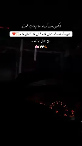 #duet with @خان  🚩 Poetry 💘#akwrites #poetry #foryoupage❤️❤️ #viralvideo 