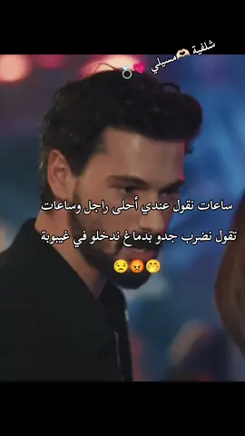 شلفية 🫶🏻مسيلي 💗💍راجلي حبوبي 🖇👑❤️‍🔥كبيدة نحبك 😍🥹