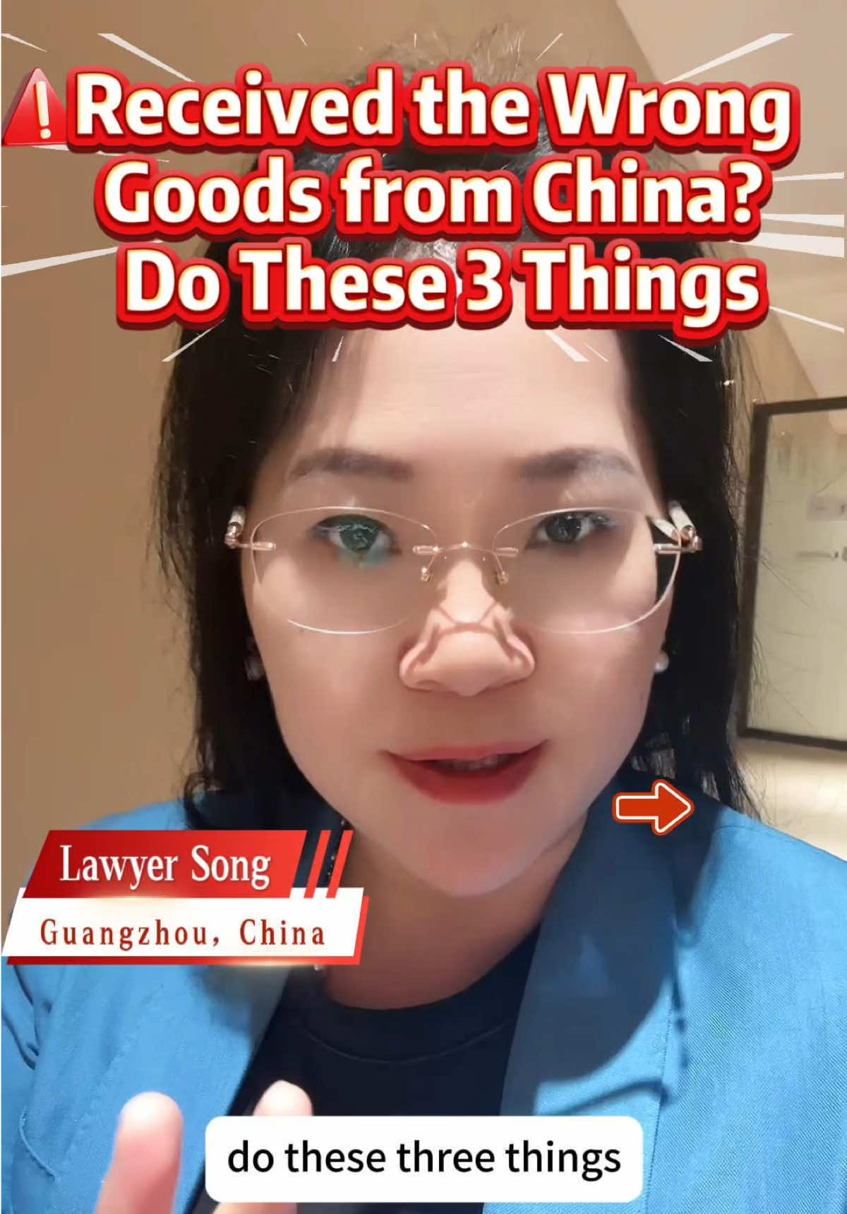 Received the wrong goods from China? Do these three things well#lawyersong #lawyer #chinalawyer #Supplier