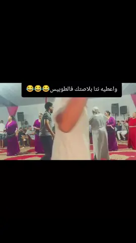 😂😂😂 #المغرب🇲🇦تونس🇹🇳الجزائر🇩🇿 #الشعب_الصيني_ماله_حل😂😂 #viralvideo #😂😂😂 #fyp 