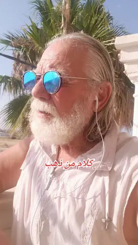 #كلام في صميم القلب ذكريات زمان للجيل الجديد ذكريات 
