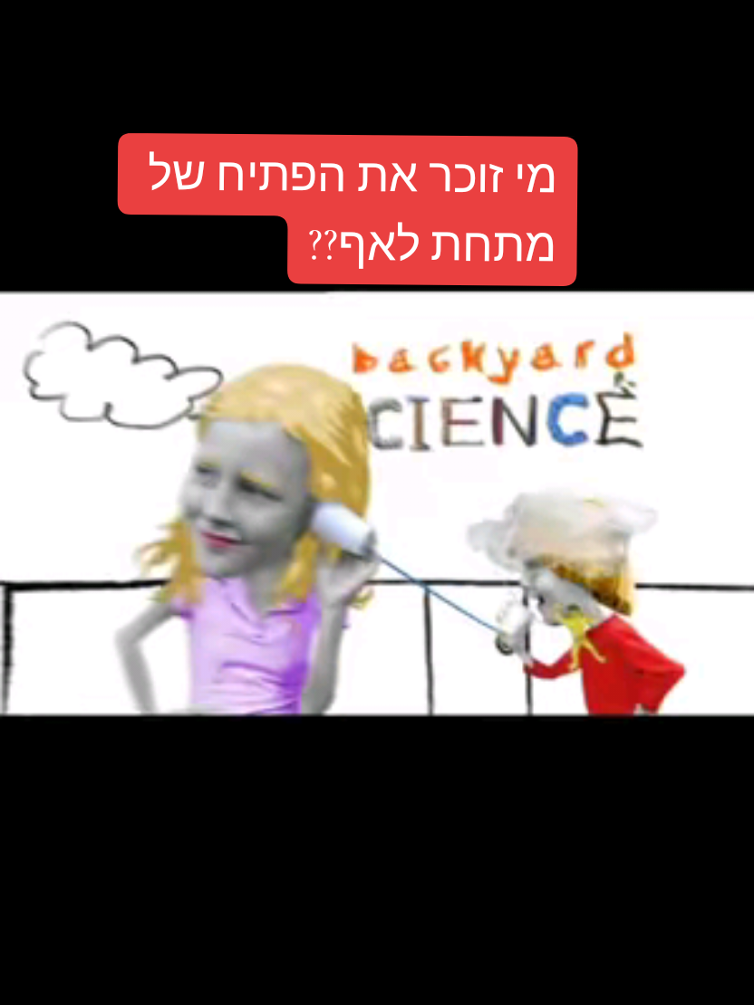 זה מרגיש כאילו ראיתי את זה אתמול😭 #לוגי #סדרה #ילדות #נוסטלגיה #פוריו 