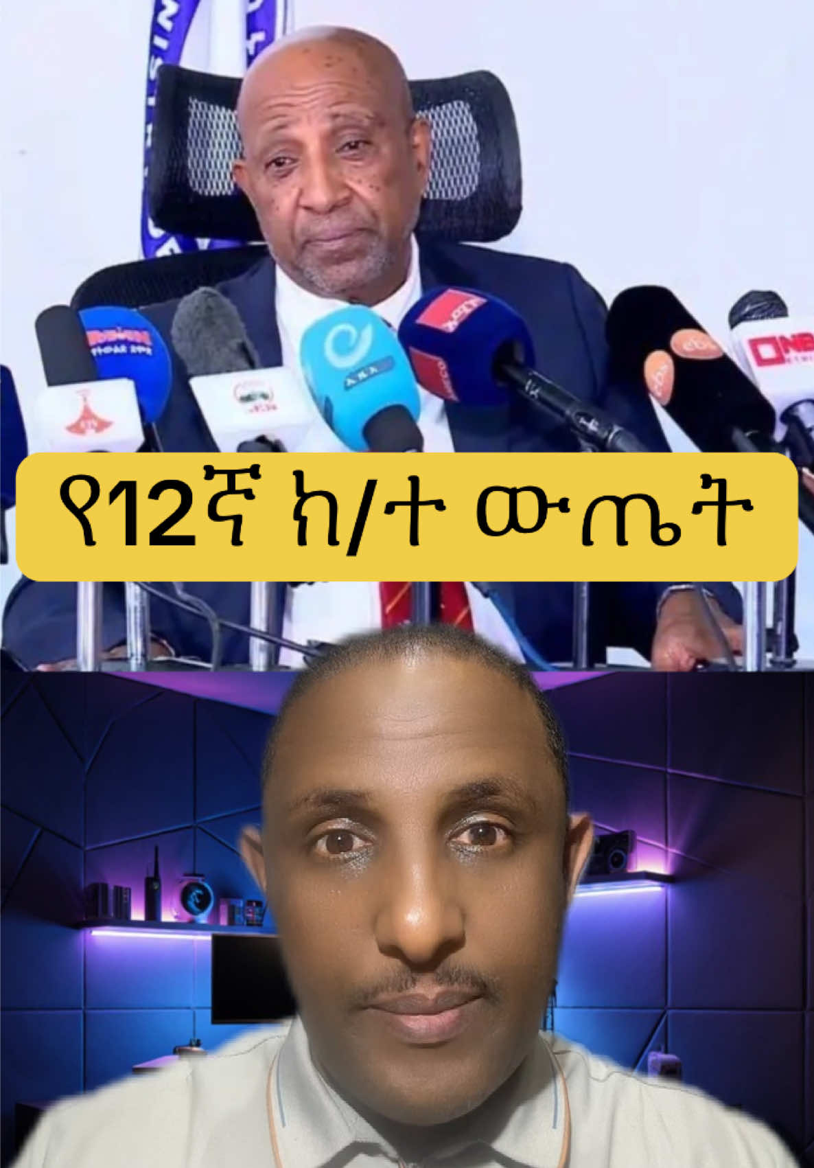 #breakingnews #WasuMohammed #tiktok #foryou #foryoupage 