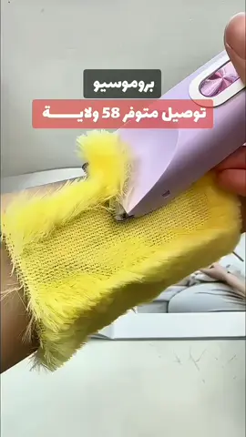 ماكينة الحلاقة النسائية للجسم والمناطق الحساسة ماكينة عملية ومريحة لإزالة الشعر من الجسم والمناطق الحساسة، مصممة باش تسهّل عليك روتين إزالة الشعر وتغنيك على الاستعمال المتكرر للجوطابل. المشاكل اللي تساعدك تتفاديها: - ❌ الجروح والخدوش الناتجة عن الجوطابل. - ❌ التهيج والاحمرار بعد إزالة الشعر. - ❌ الحكة اللي تقدر تجي بعد الحلاقة. - ❌ صعوبة الوصول لبعض المناطق الحساسة. - ❌ ضياع الوقت في إزالة الشعر بالجوطابل. - ❌ الحاجة لشراء الجوطابل باستمرار. - ❌ صعوبة إزالة الشعر القصير والطويل. مميزاتها: - ✅ مناسبة للجسم والمناطق الحساسة. - ✅ خفيفة وسهلة الاستعمال. - ✅ قابلة للشحن. - ✅ تنحي الشعر القصير والطويل. - ✅ تقدري تستعمليها على بشرة جافة أو مبللة. - ✅ مناسبة للاستعمال المنزلي والسفر. - ✅ تمنحك حلاقة سريعة ومرتبة بدون الحاجة للجوطابل.