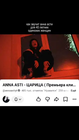 тгк: pipetkaoppa #юг404 #ug404 #ug404connect #аннаасти #annaasti 