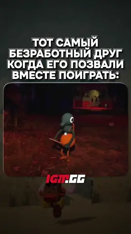 Ну это база от него #igm #humor #gaming #meme 