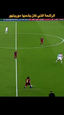 #bongda #Soccer #football مورينهو عندما كنت هنا سابقا كنت اشم رائحة ما