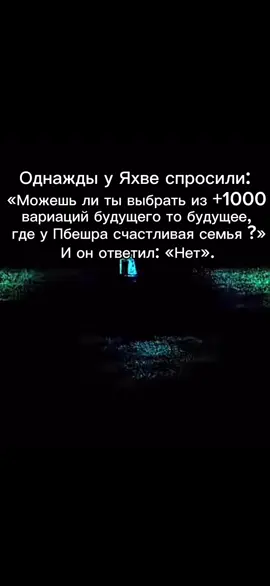 База уше #новаяфизика🤡#фдспоров#пб#яхве#creatorsearchinsights